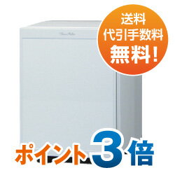 【ポイント3倍・送料・代引き無料】 小型電子冷蔵庫　RD-25F-LW （左開き）...:mee:10000004