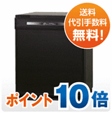 【ポイント10倍・送料・代引き無料】 小型電子冷蔵庫41L　RK-41B-K（右開き）...:mee:10000005