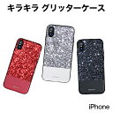 iPhoneX iPhone8 iPhone8plus iP...