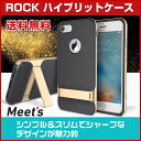 「meets メール便 送料無料 iPhone7Plus iPhone6s ケース iPhone6s Plusケース アイフォン6sケース ソフト iPhone6 plus ケース カバー 超軽薄 耐衝撃 アイフォン6 ケース iPhone6 plusケース 金属感 iphone6ケース iPhone5 ケース 」
