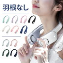 扇風機 首掛け 2020 USB 充電式 卓上 携帯扇風機 ミニ扇風機 小型ファン USB扇風機 首掛け扇風機 アウトドア 屋外作業
