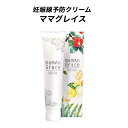 2本セット...
-
![キッズ ベビー マタニティ マタニティ ママ 妊娠線ケアクリ...