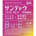 【第3類医薬品】参天製薬サンテドゥプラスEアルファ <12mL>