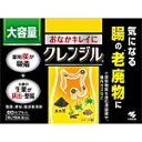 【第2類医薬品】小林製薬クレンジル 大容量 <60
