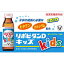 大正製薬リポビタンDキッズ<50mL×10本>