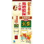 【第3類医薬品】小林製薬生葉 口内塗薬 <20g>