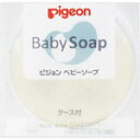 ピジョンベビーソープ ケース付 <90g>
