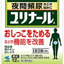 ユリナールa (12包) 小林製薬【第2類医薬品】