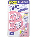 DHCの健康食品ヒアルロン酸