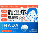 【第2類医薬品】★資生堂薬品(IHADA)イハダ プリスクリードD <14mL>【ポイント20倍】※2019/10/14まで