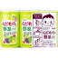 和光堂元気っち! くだものと野菜<125mL×3本・紙パック>