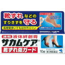 【第3類医薬品】小林製薬サカムケアa靴ずれ傷ガード <10g...