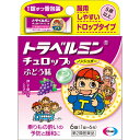 【第2類医薬品】エーザイトラベルミン チュロップ ぶどう味 ...