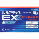 【指定第2類医薬品】★第一三共ルルアタックEX <12錠>