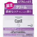 花王 キュレル エイジングケアシリーズ クリーム (とてもし...