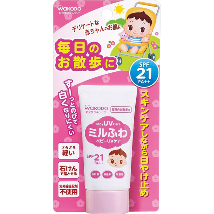 和光堂ミルふわ ベビーUVケア毎日のお散歩用 SPF21＜30g＞