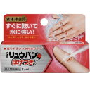 【第3類医薬品】大木製薬大木のリュウバンBはけつき