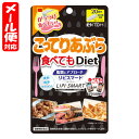 【メール便05】こってりあぶら 食べてもDiet 20回分 (60粒入) 井藤漢方 diet