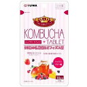 KOMBUCHA コンブチャ タブレット 14日分 (14粒) ユーワ