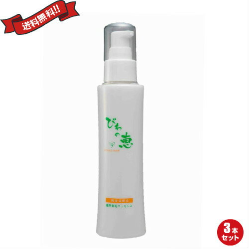 https://thumbnail.image.rakuten.co.jp/@0_mall/megahealth/cabinet/bodycare2/t-biwa3.jpg?_ex=500x500