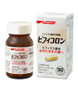【ポイント2倍】【ママ割ポイント5倍】日清ファルマ ビフィコロン 30カプセル
