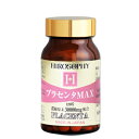 【送料無料】 30000mg配合 ヒロソフィー プラセンタ MAX HIROSOPHY 02P28Sep16