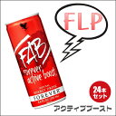 【ポイント5倍】【ママ割5倍】お得な24本セット フォーエバー アクティブブースト(FAB・炭酸飲料) FLP FOREVER 250ml