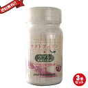 【エントリーで3倍】【ママ割5倍】お得な3個セット ライオン...