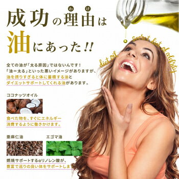【送料無料】 お得な3袋セット ベジーデルヴィータ からだよろこぶ8つのオイル 90粒 DM便 02P03Dec16