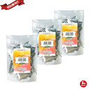 【500円クーポン】じゃばらガード ドリンク healthylife 90g 3袋セット