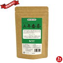 【ポイント4倍】最大19倍!お茶パック お茶 番茶 オーサワの三年番茶(ティーバッグ) 2g×10 2個セット