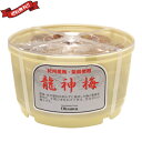 梅干し 無添加 高級 オーサワ 龍神梅 (樽) 1kg