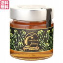 はちみつ 蜂蜜 ハニー 創健社 純粋カメリナはちみつ 250g 送料無料 クリスマス ギフト プレゼント