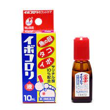 【第2類医薬品】【送料無料】3個　<strong>10ml</strong>　送料無料　横山製薬　<strong>イボコロリ</strong>　液　　いぼころり