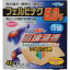 【第2類医薬品】送料無料 10個セット オムニードFBプラスターα 40枚(8枚×5袋)x10