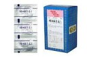 【第2類医薬品】 【送料無料 新 リニューアル サンワ 補中益気湯 A 90包×3 ほちゅうえっきとう 漢方薬
