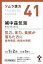 【第2類医薬品】送料無料 3個セット ツムラ漢方 補中益気湯 エキス顆粒 ほちゅうえっきとう 10包(5日分)x3