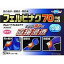 【第2類医薬品】送料無料 3個セット オムニード フェルビナク 28枚(7枚×4袋)x3