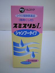 【第2類医薬品】　3箱セット　送料無料　スミスリンLシャンプータイプ 80ml×3　スミス…...:megahema:10013090