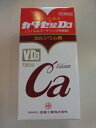 【第2類医薬品】送料無料 720錠×2 カタセ錠