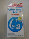 【第2類医薬品】定形外便 送料無料 ワダカルシューム エース...