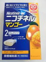【第(2)類医薬品】20個×5 送料無料 ポスト便