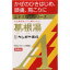 【第2類医薬品】【送料無料】”メール便発送”代引き&同梱不可 クラシエ 葛根湯 エキス顆粒 A 10包 かっこんとう