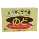 【第3類医薬品】【送料無料】定形外郵便発送 ペラックT錠 36錠×2 ぺらっく