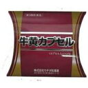 【第3類医薬品】即発送 ・クロネコDM便発送 2カプセル ウチダ 牛黄カプセル 2カプセル