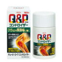 【第2類医薬品】定形外便希望のコメント入りで送料を350円に修正致します 興和新薬工業 キューピーコーワ コンドロイザー 160錠
