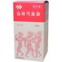 【第2類医薬品】180錠×3 送料無料 シンワ 当帰芍薬散 180錠×3 とうきしゃくやくさん