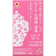 【第2類医薬品】定形外便 代引き&同梱不可 ルビーナめぐり ...