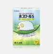 【第2類医薬品】【送料無料】28包×5 宅配便発送