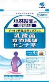 小林製薬　乳酸菌　　食物繊維　センナ茎　120粒